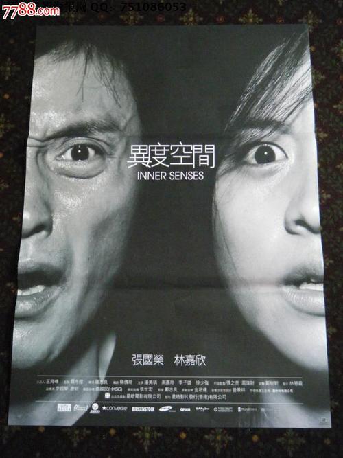 黑龙江农村房屋所有权证模板/图片